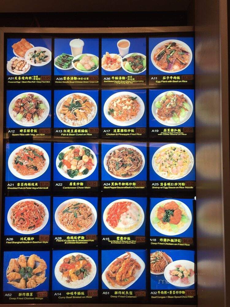 Yogis Noodle - Scarborough, ON menu_pic