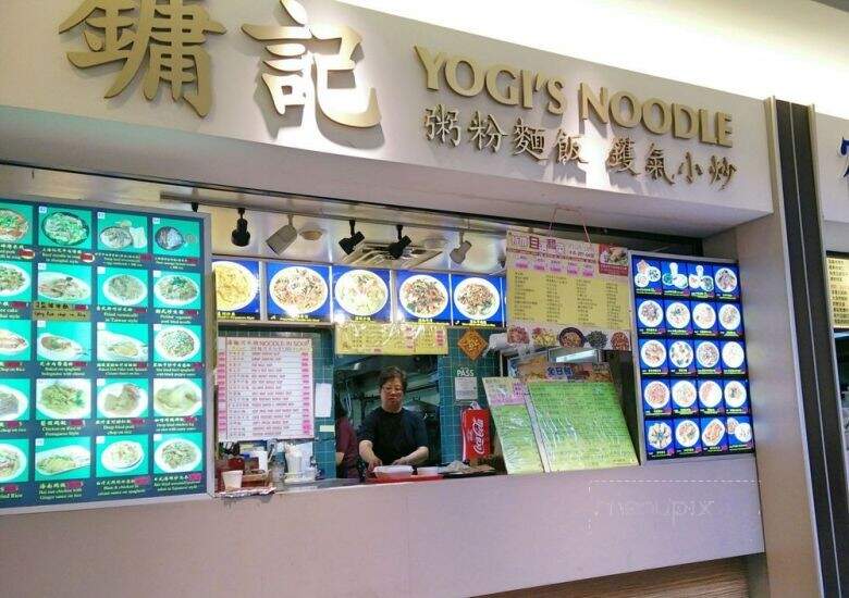 Yogis Noodle - Scarborough, ON