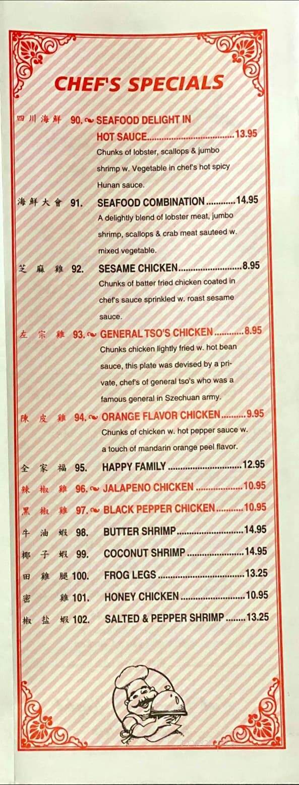 China Buffet - Morganton, NC menu_pic
