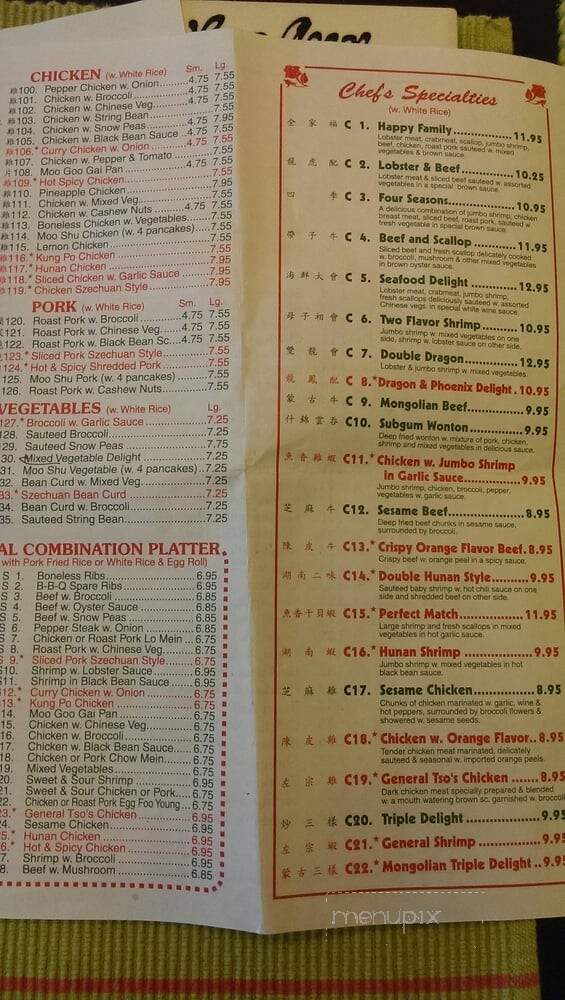 China Wok - Woodstock, VA menu_pic