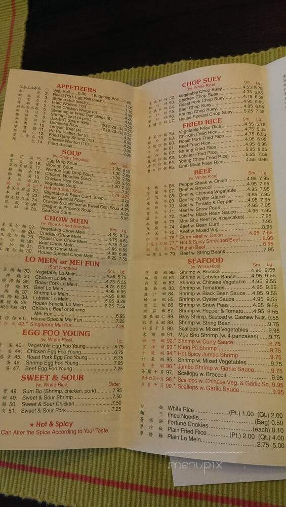 China Wok - Woodstock, VA menu_pic