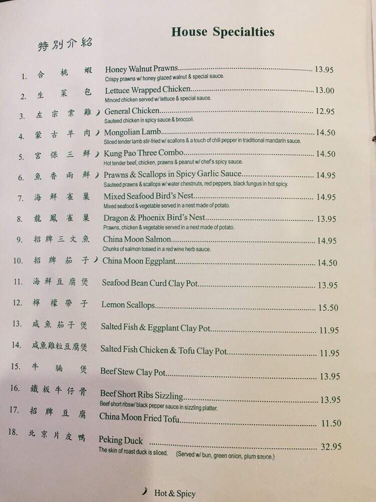 China Moon Restaurant - Moraga, CA menu_pic