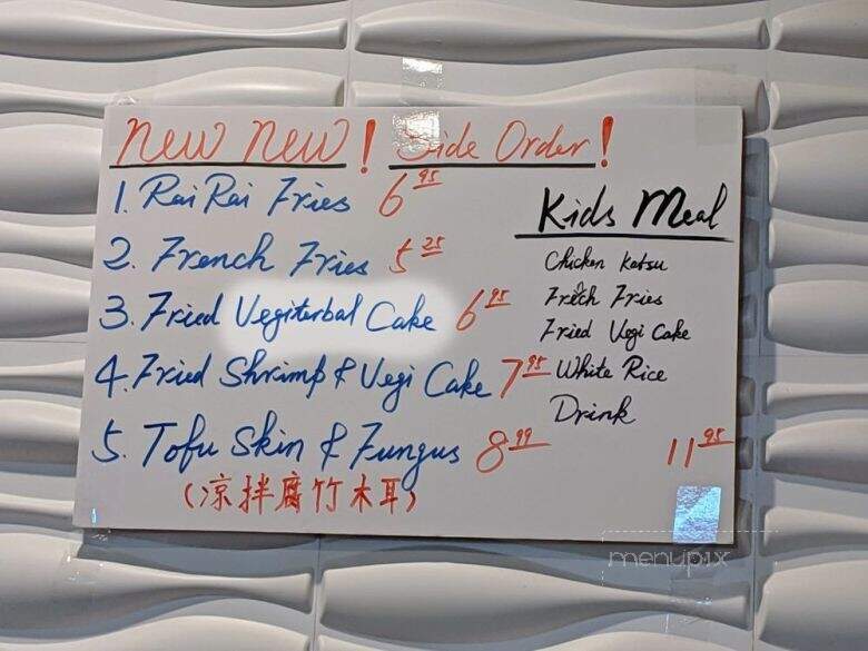 Rai Rai Ramen - East Brunswick, NJ menu_pic