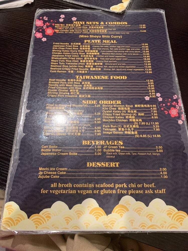 Rai Rai Ramen - East Brunswick, NJ menu_pic
