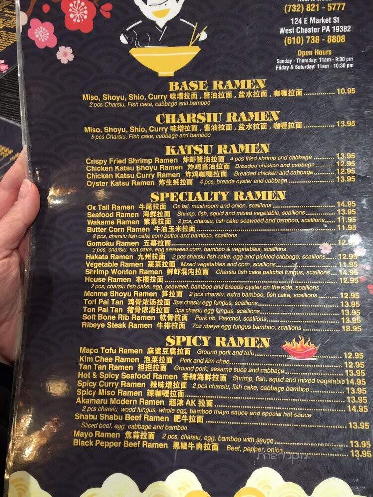 Rai Rai Ramen - East Brunswick, NJ menu_pic