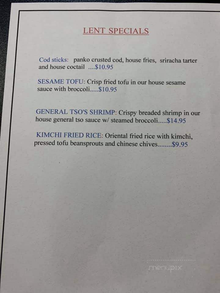 Little Hunan - Youngstown, OH menu_pic