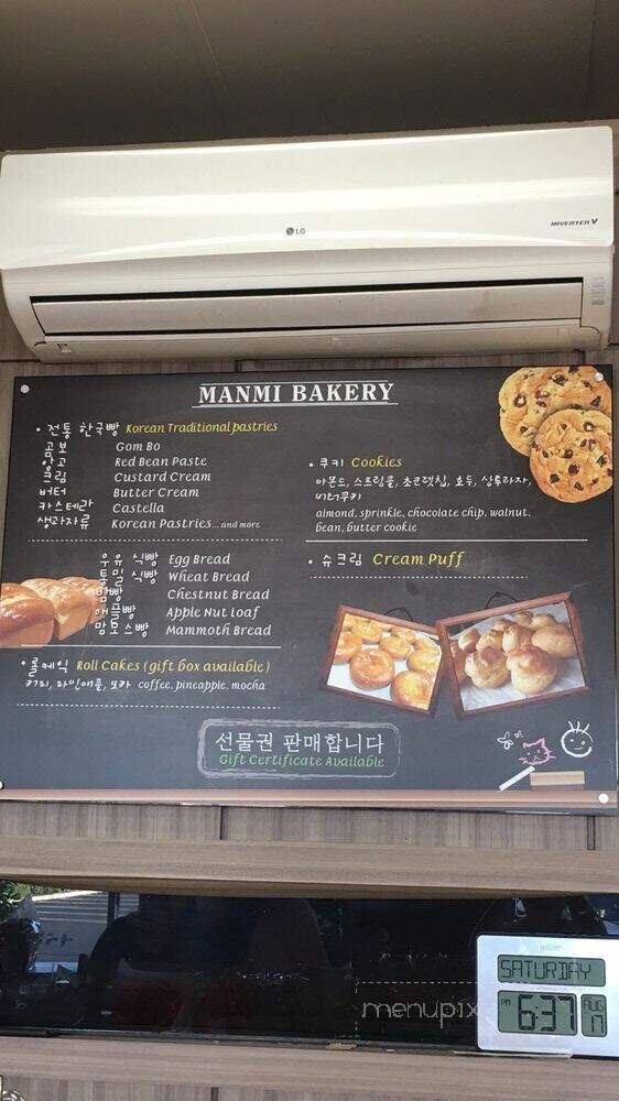 Man Mi Bakery - Garden Grove, CA menu_pic