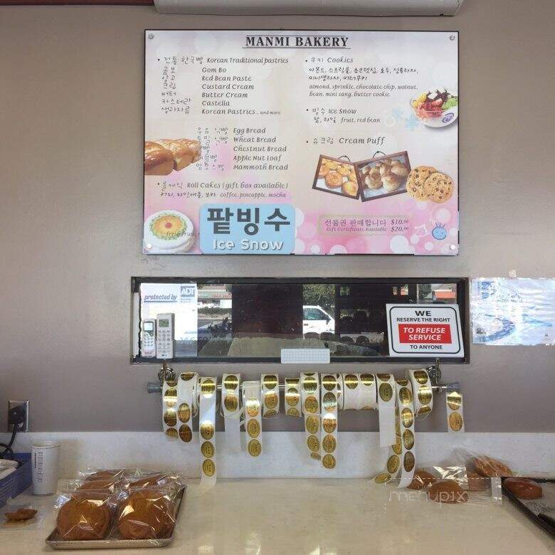 Man Mi Bakery - Garden Grove, CA menu_pic