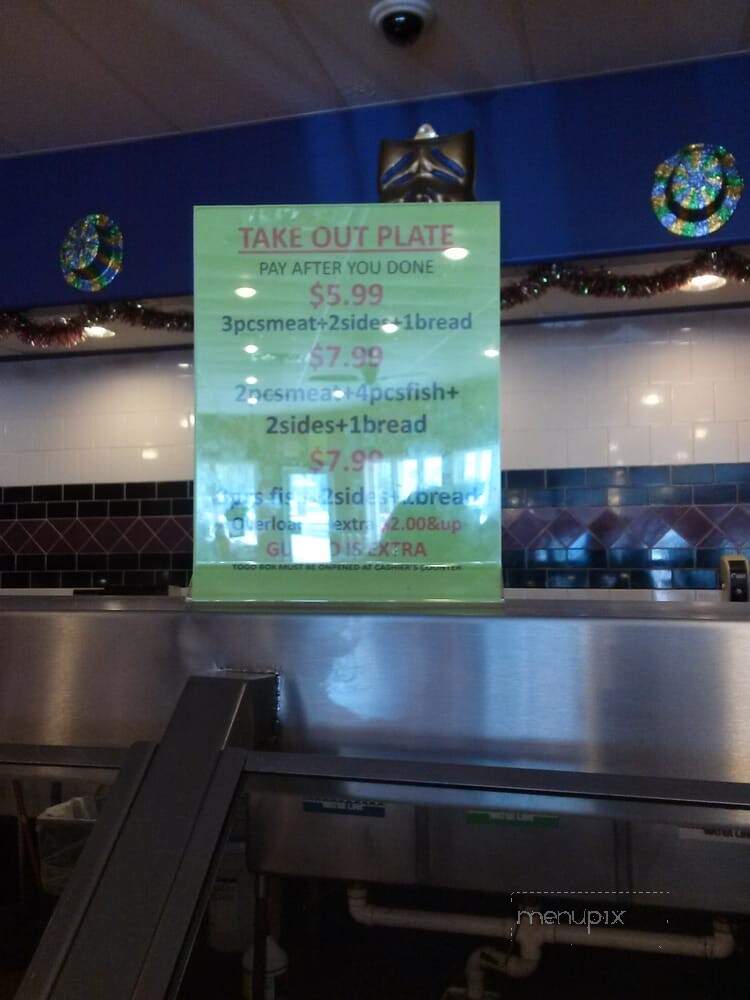 Cajun King - New Orleans, LA