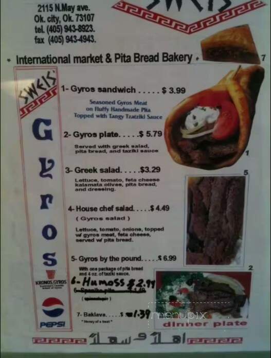 Sweis Pita Bakery - Oklahoma City, OK menu_pic