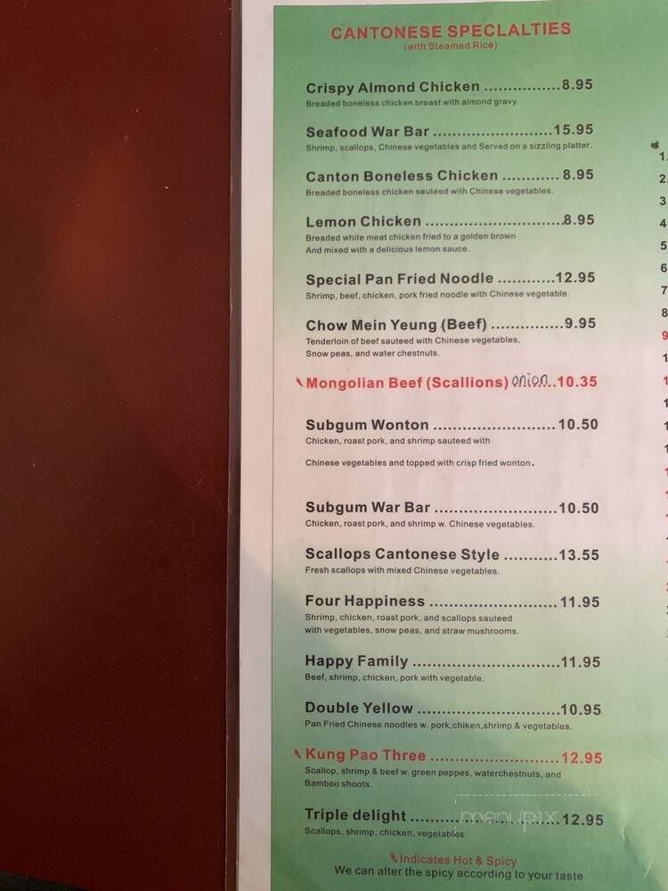 S W Hunan Chinese Restaurant - Naples, FL menu_pic