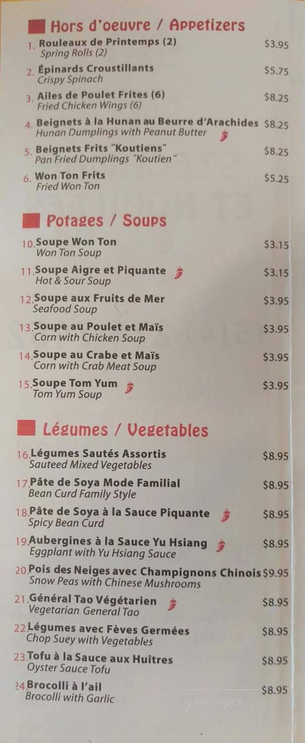 Szechwan et Nouilles - Montreal, QC menu_pic