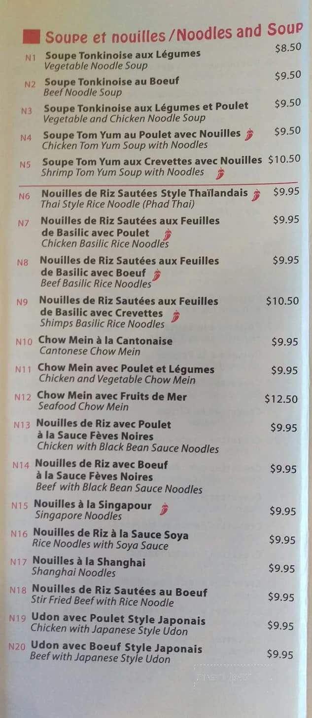 Szechwan et Nouilles - Montreal, QC menu_pic