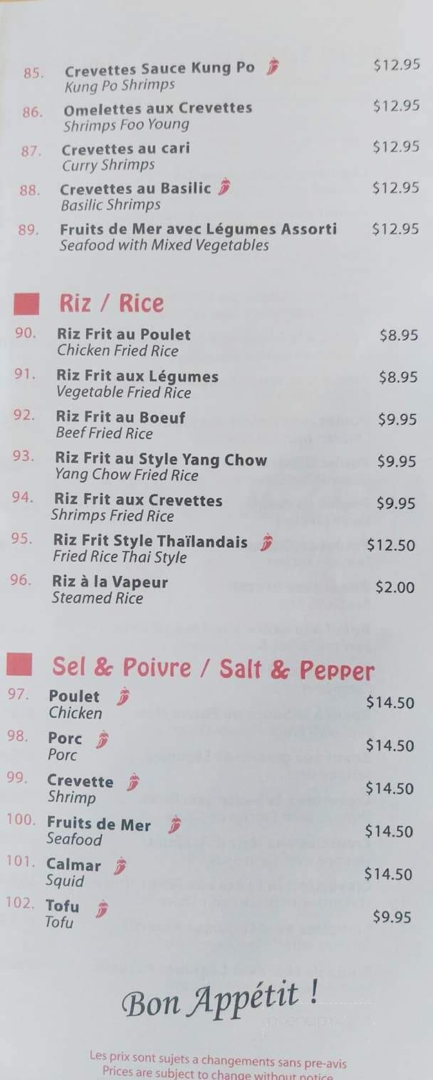 Szechwan et Nouilles - Montreal, QC menu_pic