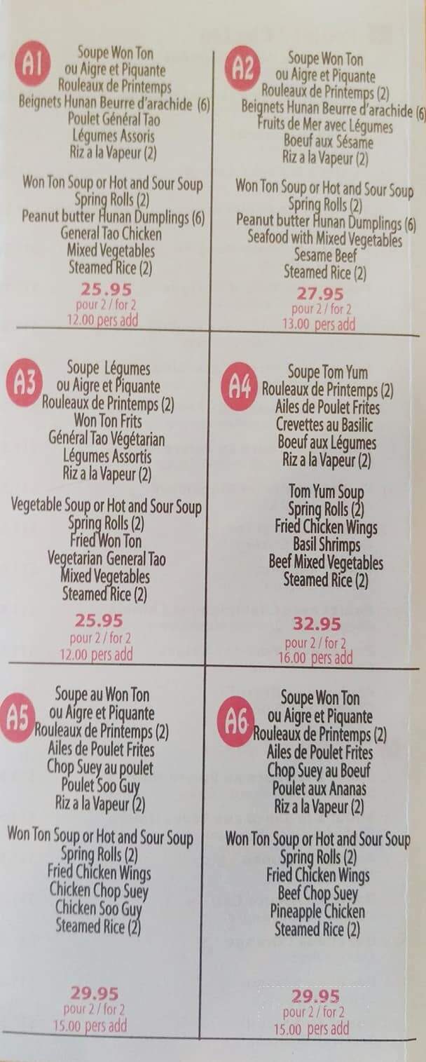 Szechwan et Nouilles - Montreal, QC menu_pic