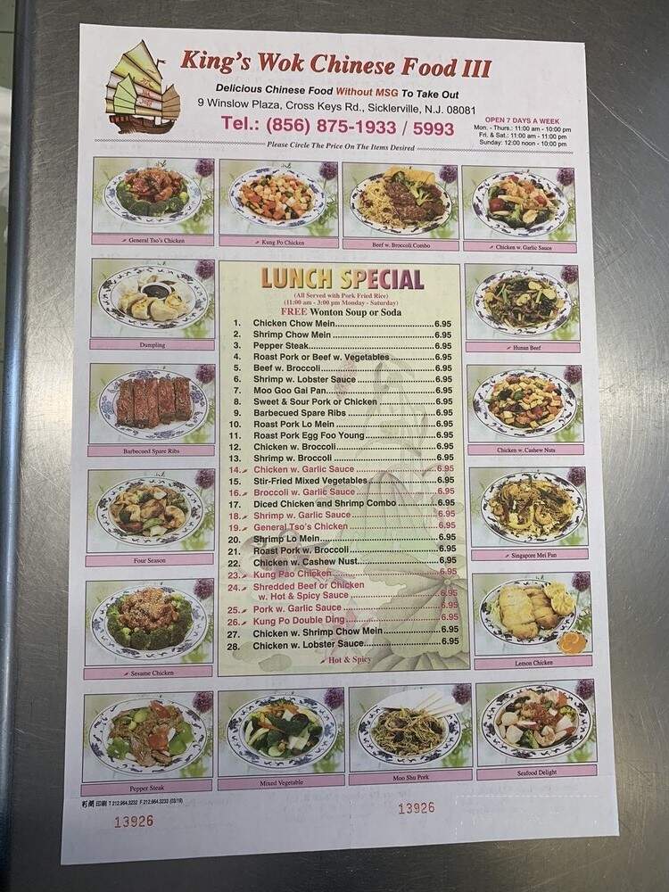 King's Wok - Sicklerville, NJ