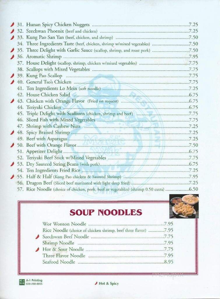 Express Wok - Brea, CA menu_pic