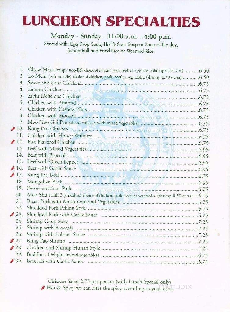 Express Wok - Brea, CA menu_pic