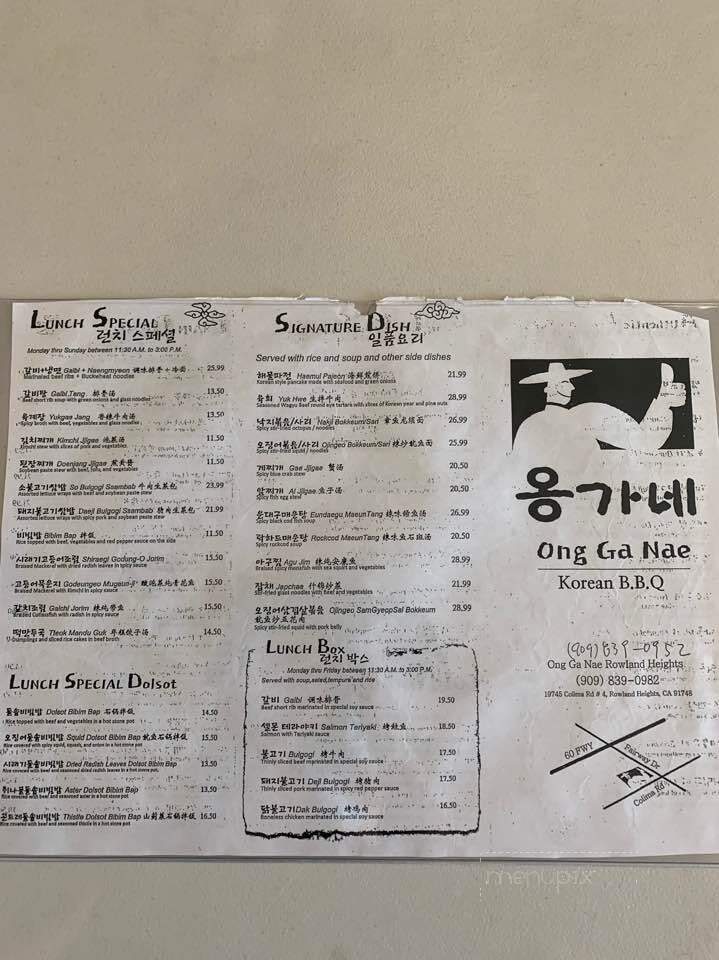 Ong Ga Nae Korean Barbeque - Rowland Heights, CA