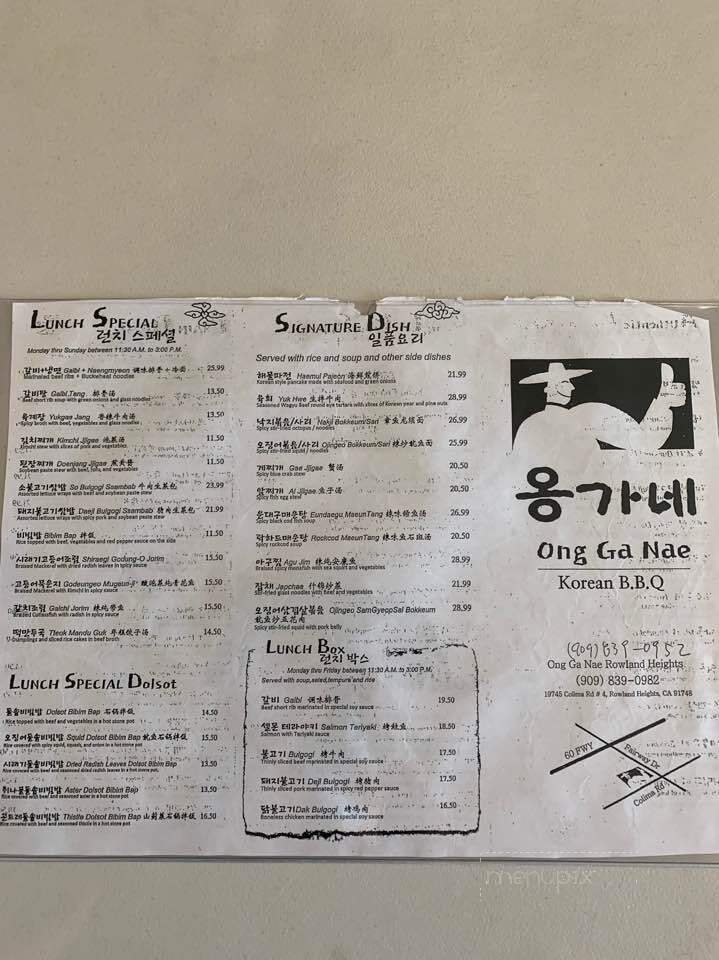 Ong Ga Nae Korean Barbeque - Rowland Heights, CA menu_pic