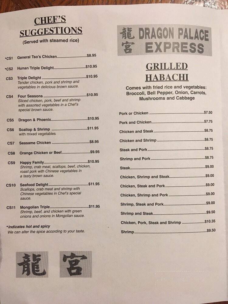 Dragon Palace Express - Americus, GA menu_pic