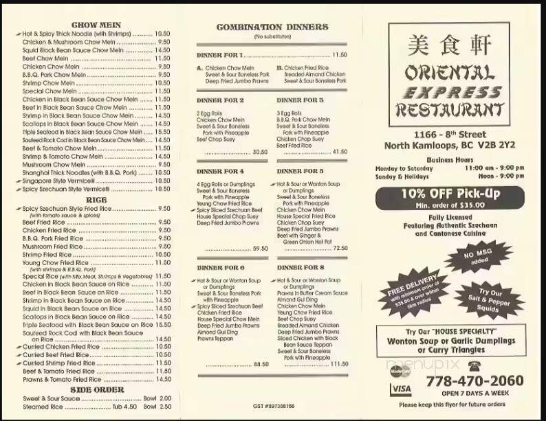 Oriental Express Restaurant - Kamloops, BC menu_pic