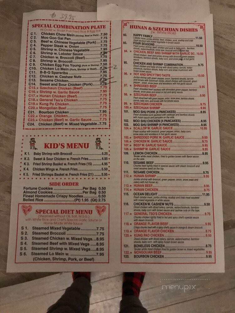 China Wok - Niles, OH menu_pic