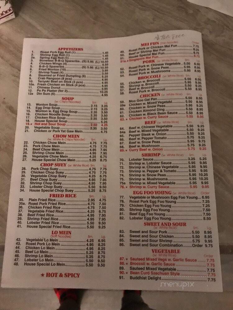 China Wok - Niles, OH menu_pic