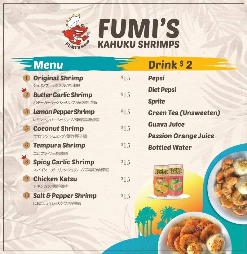 Fumi's Kahuku Shrimp - Kahuku, HI