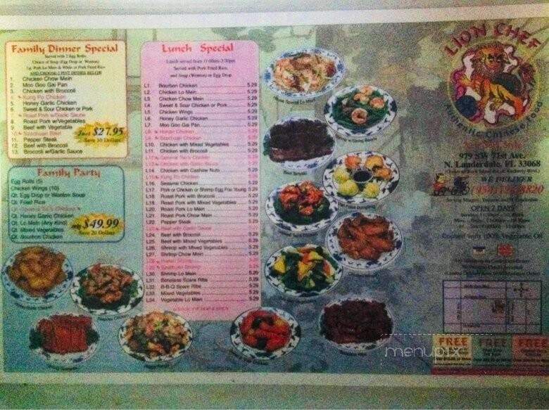 Lion Chef Chinese Restaurant - North Lauderdale, FL menu_pic