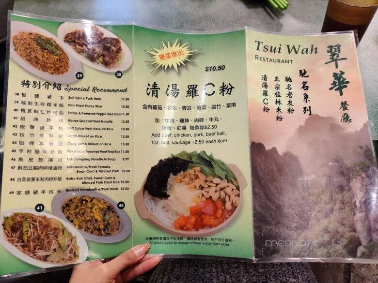 Tsui Wah Restaurant - Scarborough, ON
