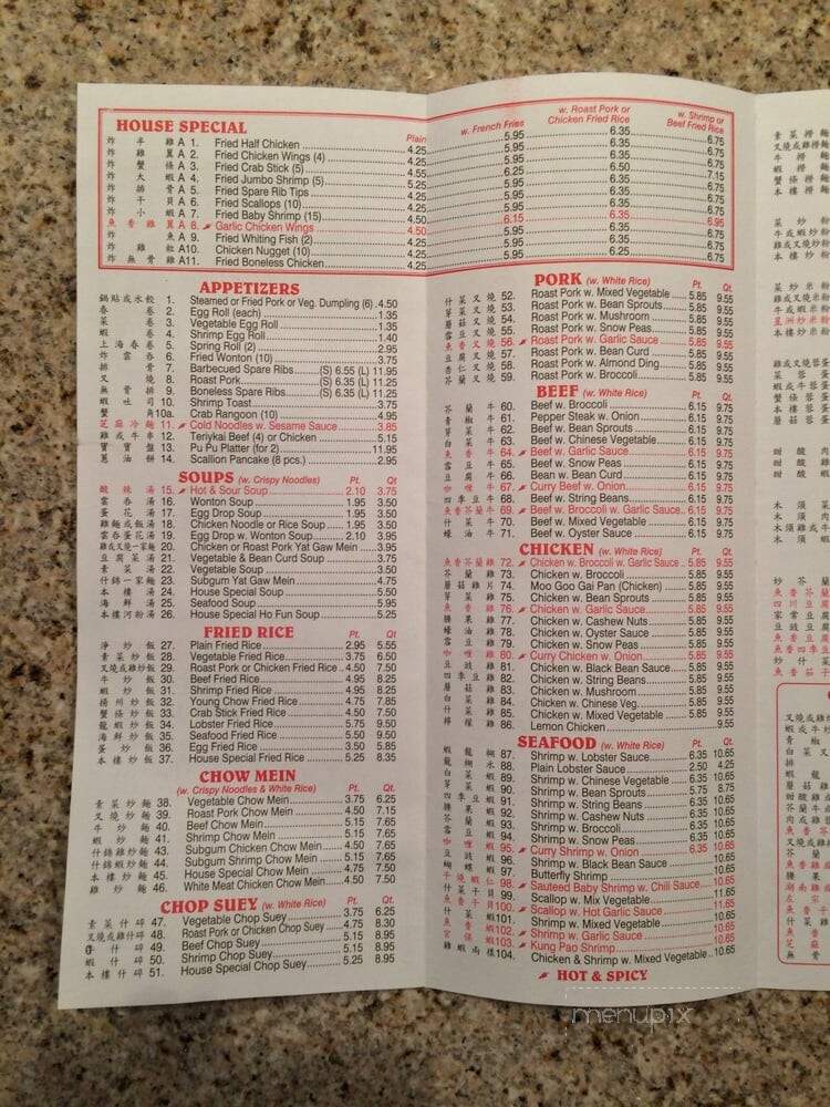 Chinatown Kitchen - Bradley Beach, NJ menu_pic