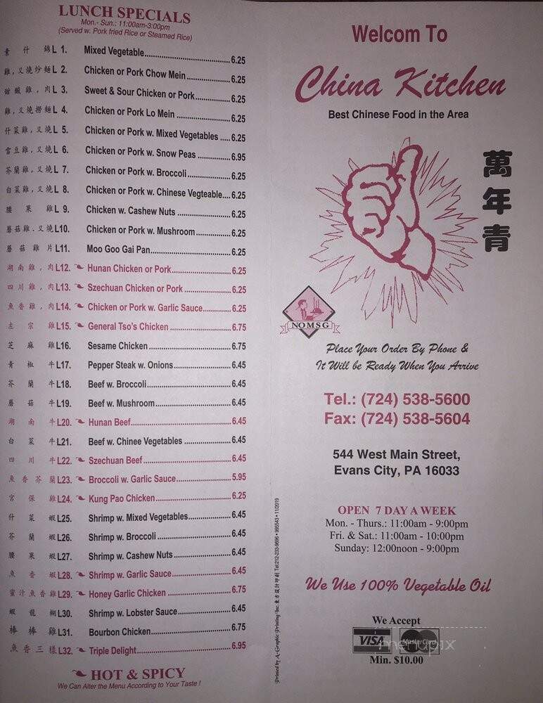 China Kitchen - Evans City, PA menu_pic
