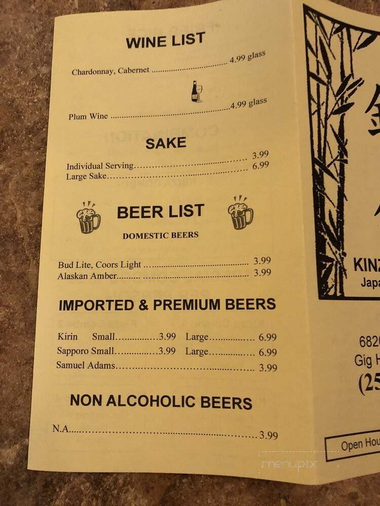 Kinza Teriyake Japanese Restaurant - Gig Harbor, WA menu_pic