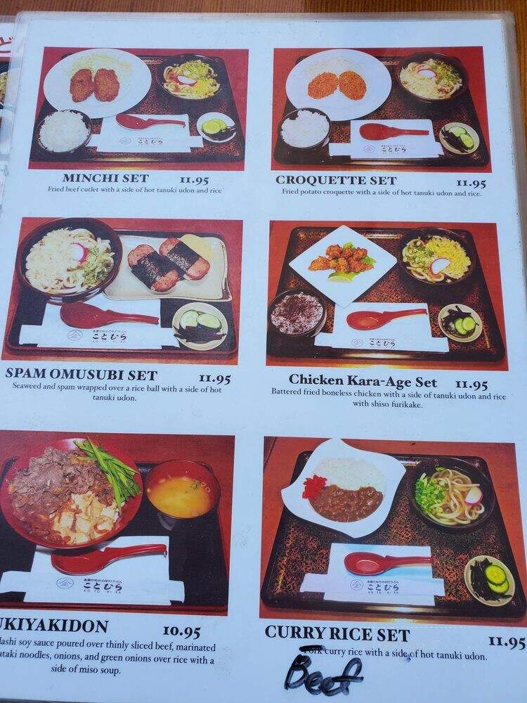 Kotohira Restaurant - Gardena, CA menu_pic