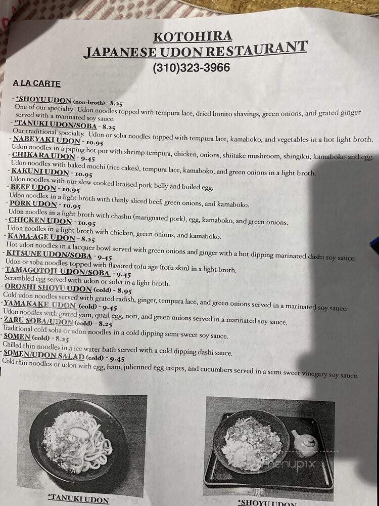 Kotohira Restaurant - Gardena, CA menu_pic