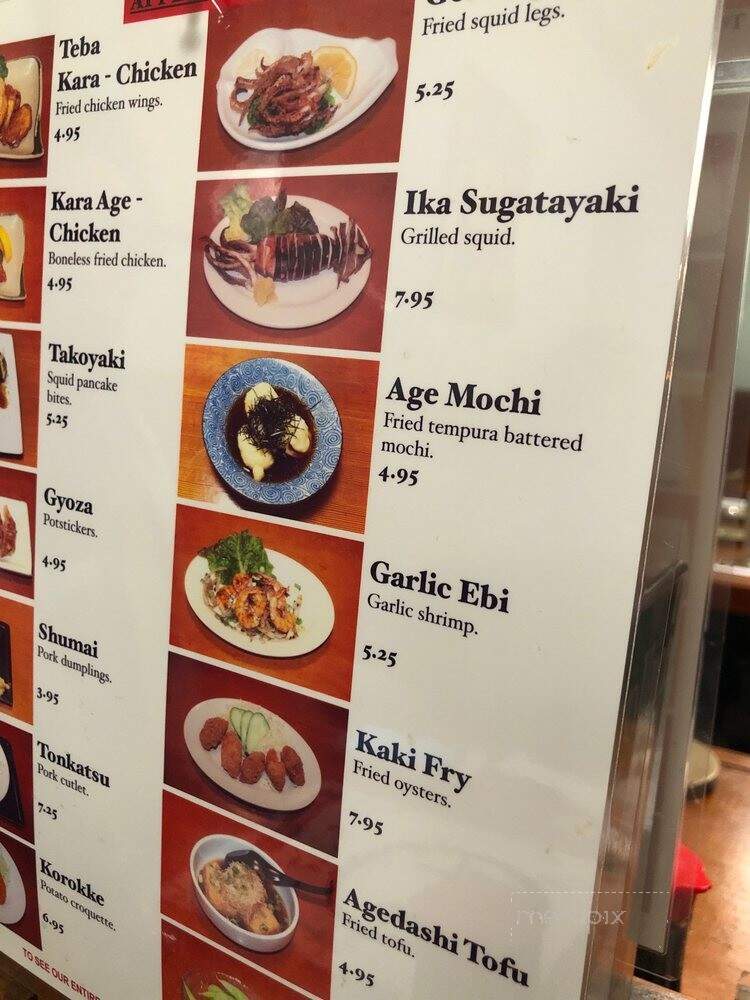 Kotohira Restaurant - Gardena, CA menu_pic