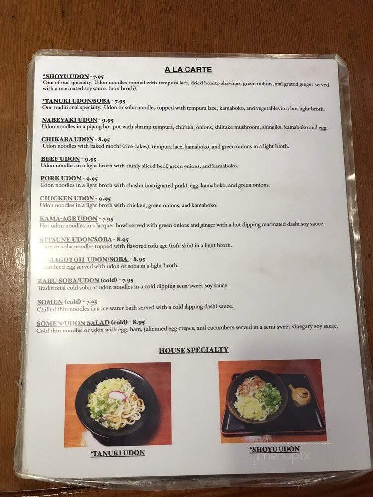 Kotohira Restaurant - Gardena, CA menu_pic