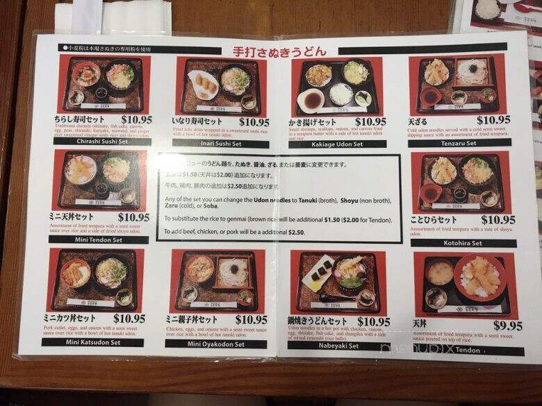 Kotohira Restaurant - Gardena, CA menu_pic
