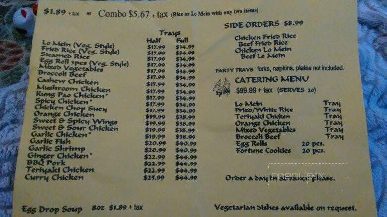 Beijing Express - La Mesa, CA