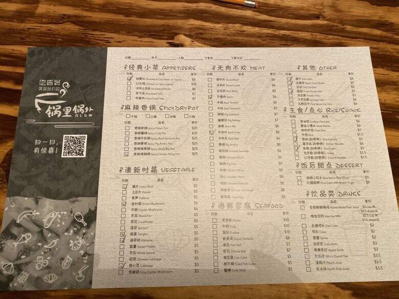 G L G W - Richmond, BC menu_pic