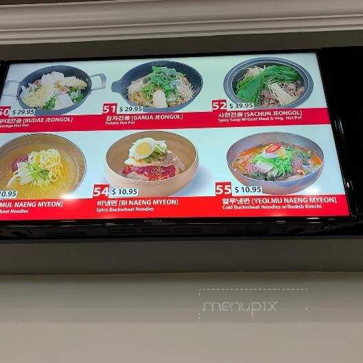 Beseto Department Store and Food Court - Catonsville, MD menu_pic