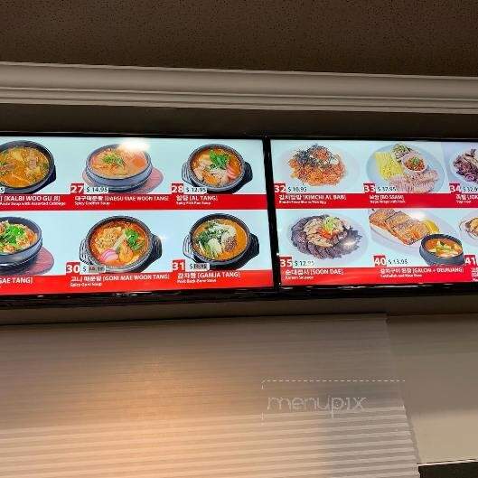 Beseto Department Store and Food Court - Catonsville, MD menu_pic