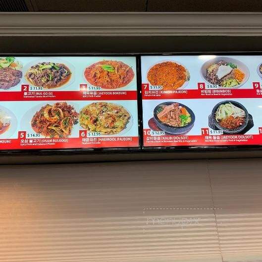 Beseto Department Store and Food Court - Catonsville, MD menu_pic