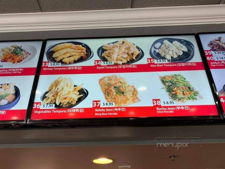 Beseto Department Store and Food Court - Catonsville, MD menu_pic