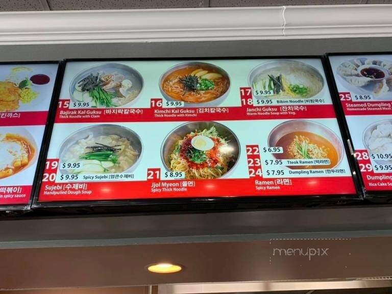 Beseto Department Store and Food Court - Catonsville, MD menu_pic