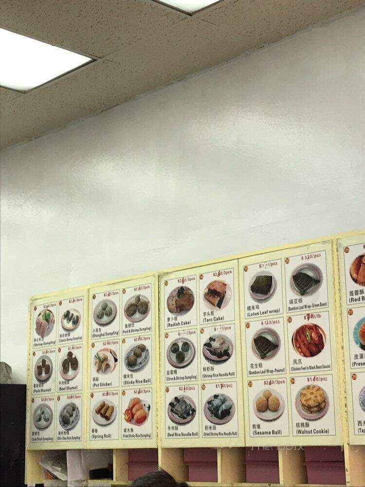 Delicious Dim Sum - San Francisco, CA menu_pic