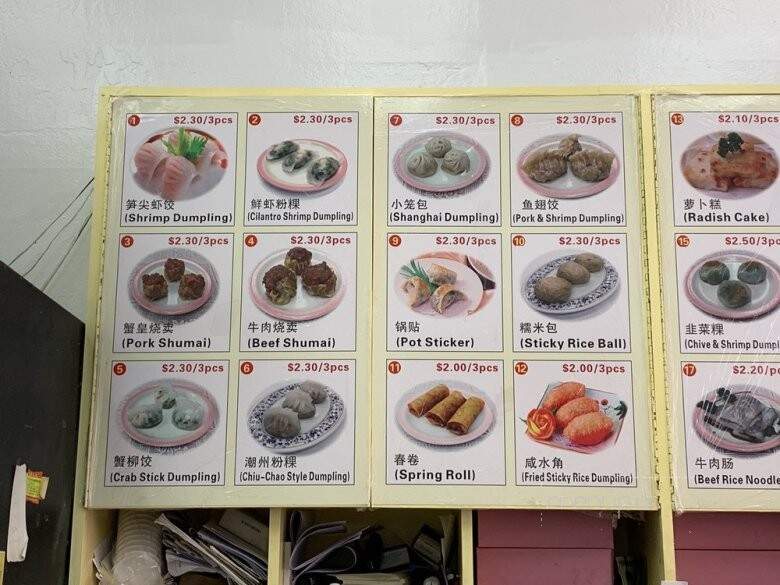 Delicious Dim Sum - San Francisco, CA menu_pic