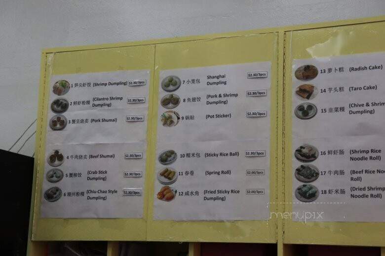 Delicious Dim Sum - San Francisco, CA menu_pic