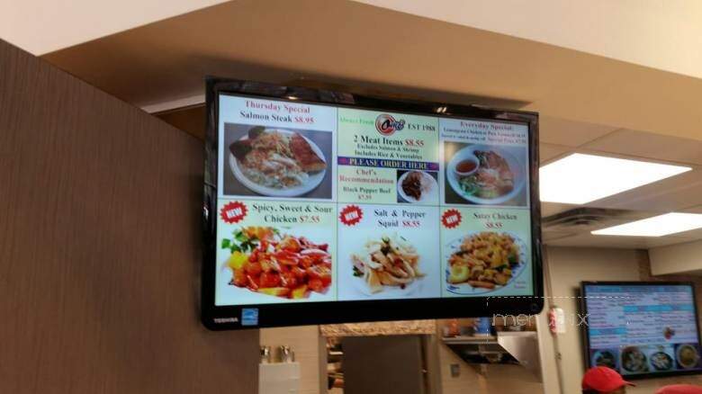 Omi Japanese Food - Calgary, AB menu_pic